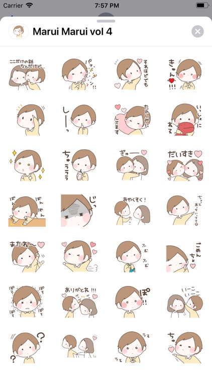 Marui Marui sticker vol 4