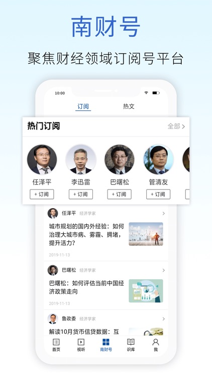 21财经 - 掌握全球财经脉搏