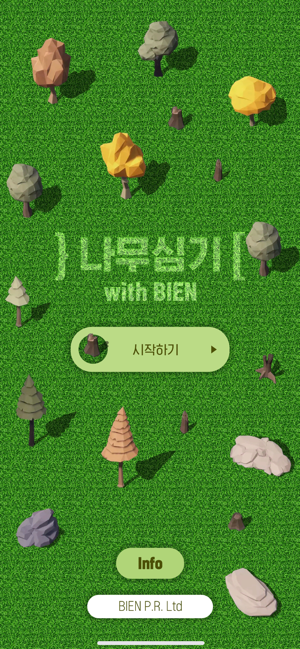 BIEN P.R.(圖1)-速報App