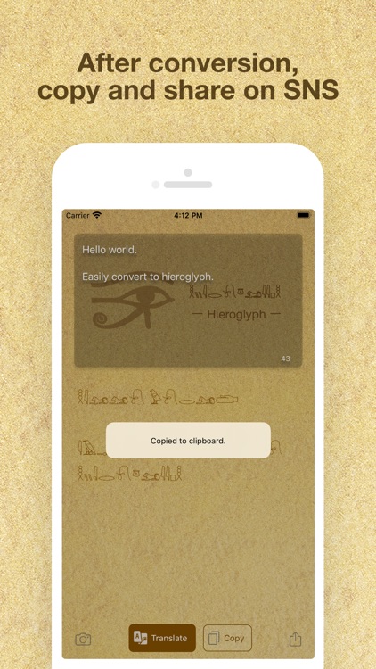 Hieroglyph Premium screenshot-4