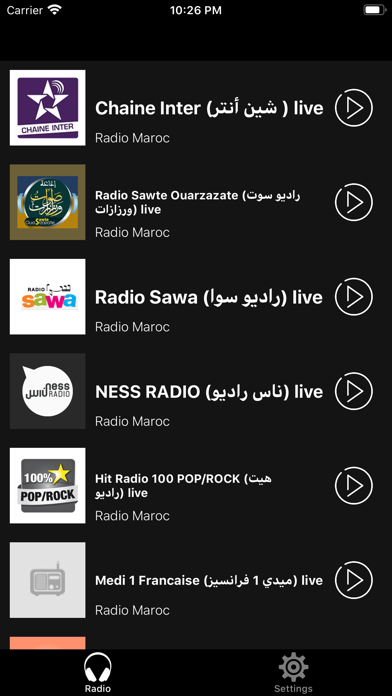 Radio Maroc | راديو المغرب screenshot 3