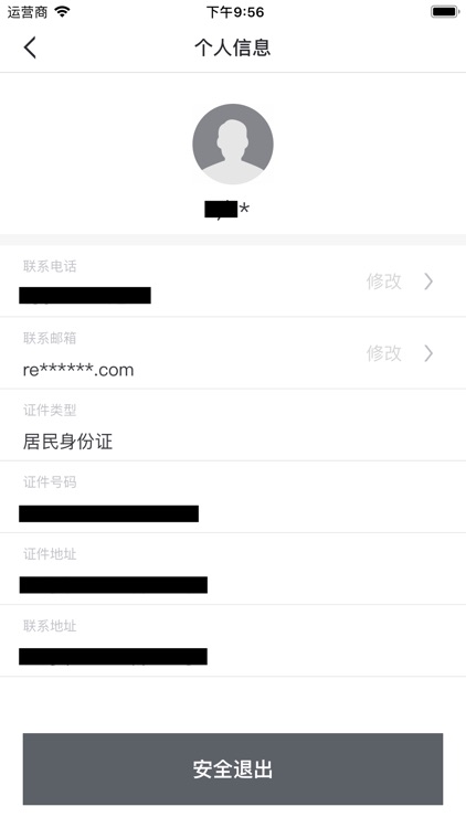 PCM Connect SIM screenshot-3