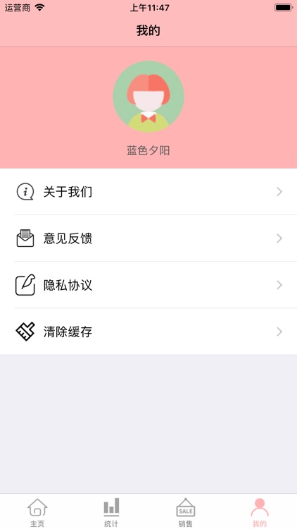 手作记 screenshot-3