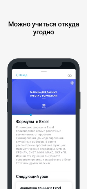 TalentTech Обучение(圖4)-速報App