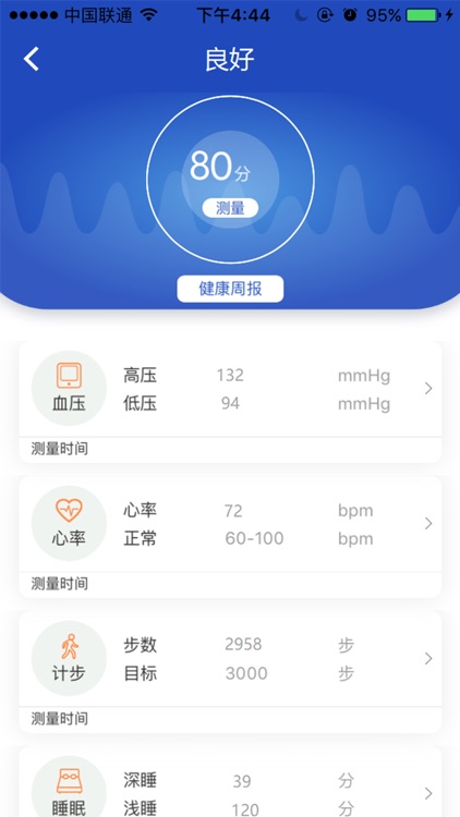 QCIT佐之爱 screenshot-3