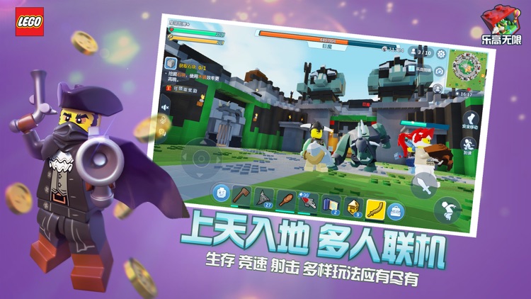 乐高®无限