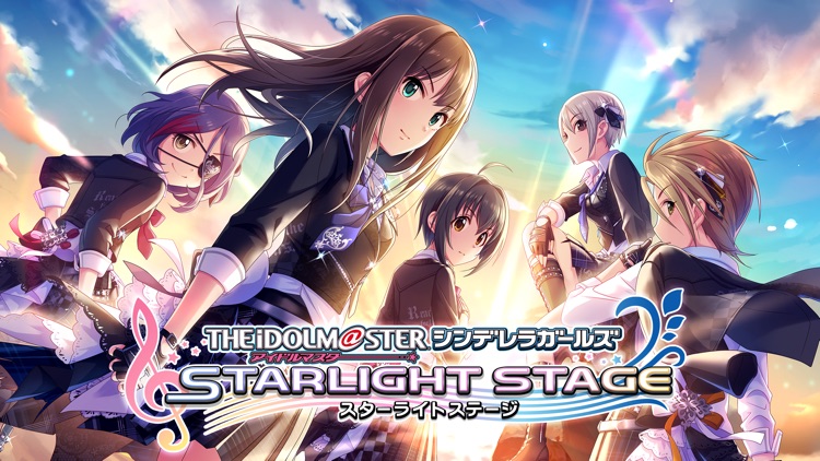 アイドルマスター シンデレラガールズ スターライトステージ screenshot-0