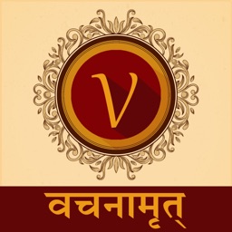 Vachanamrut Gujarati