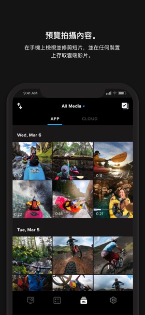 SCARICA VIDEO DA GOPRO A IPAD