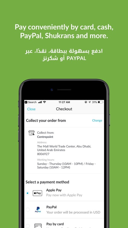 Baby Shop Online - محل الأطفال screenshot-6