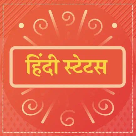 Hindi Status Quotes Collection Читы
