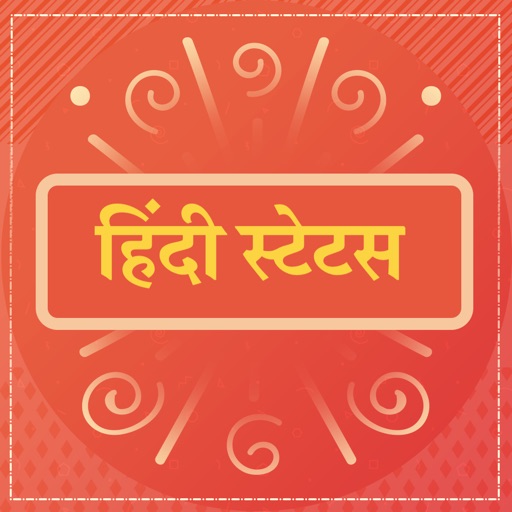 Hindi Status Quotes Collection iOS App