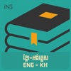 English Khmer Polytechnic Dict
