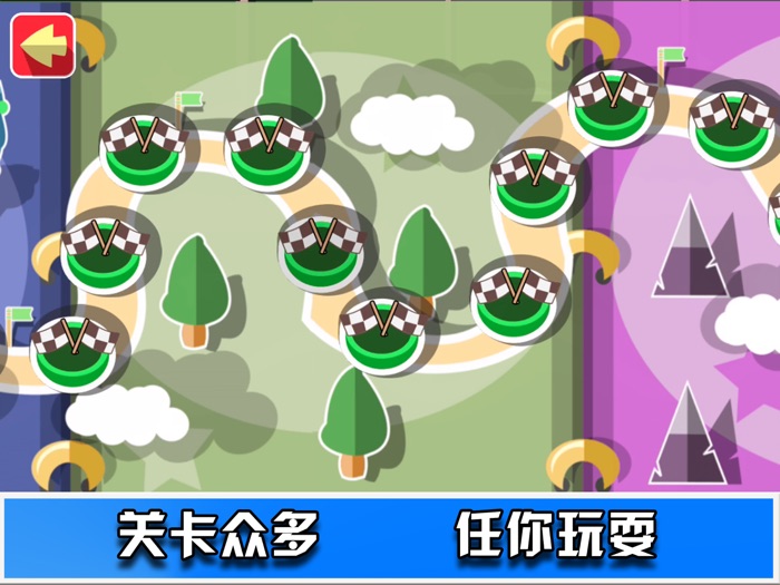 卡通飙车-真实车轮登山