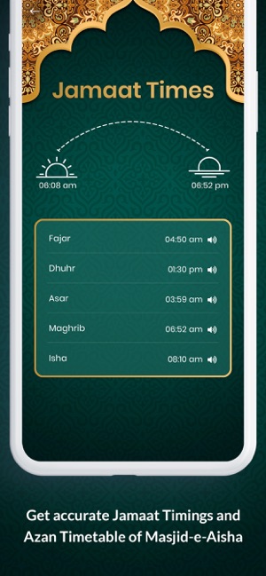 Masjid-e-Aisha(圖6)-速報App