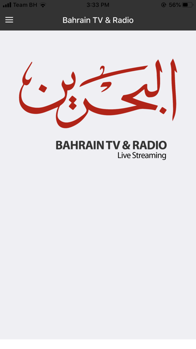 How to cancel & delete Bahrain TV from iphone & ipad 1
