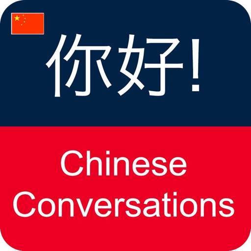 Chinese Conversation Dialogs