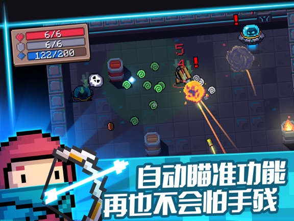 应用截图