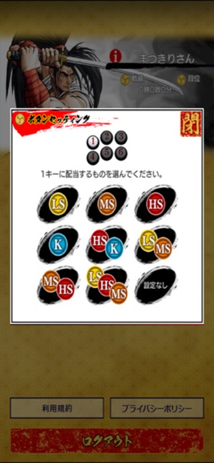 Nesicaxlive2 Snkファンアプリ をapp Storeで