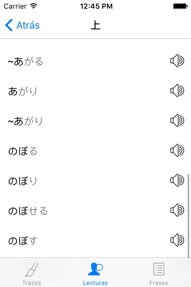 Japanese Kanji Essentials screenshot 3