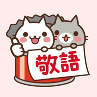 Cats in the can / Honorific pour PC
