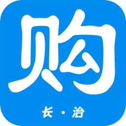 长治购购购