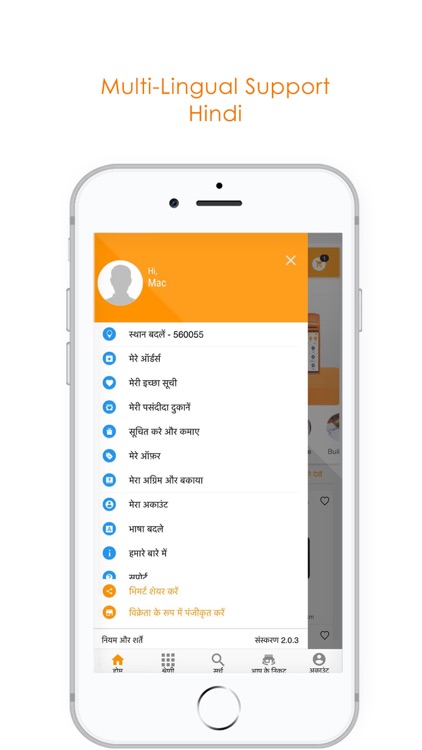 bhimart-Local Online Shopping screenshot-6