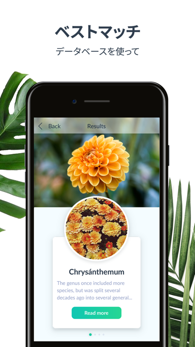 PlantSpot Plant Identificationのおすすめ画像2