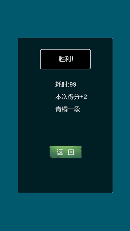 重力四子棋 - 联网真人对战 screenshot-3