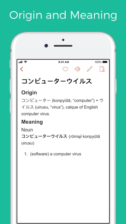 Japanese words from English