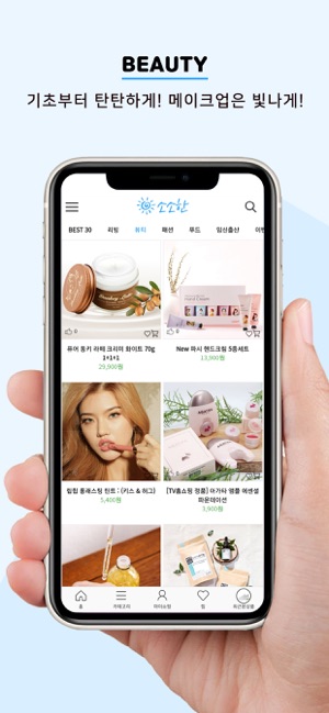 #소소한(圖3)-速報App