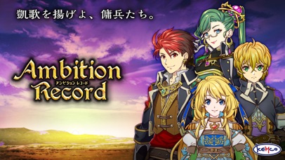RPG アンビションレコード screenshot1