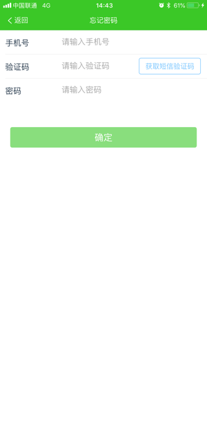 UIOT百宝箱(圖2)-速報App