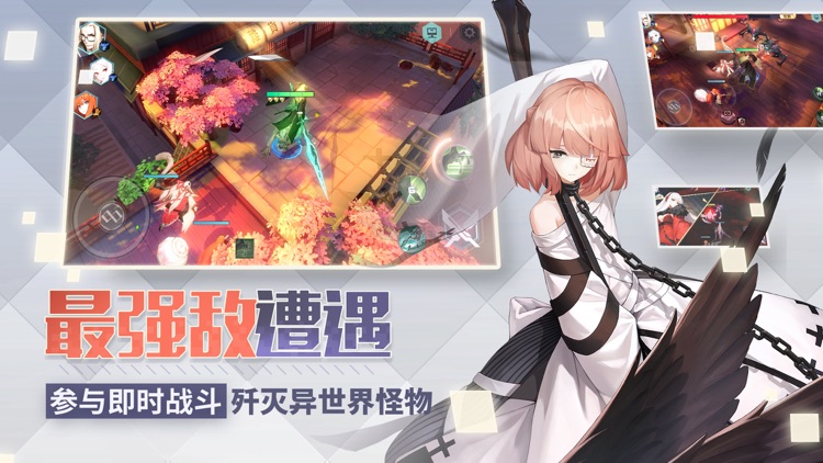 永远的7日之都 screenshot-3