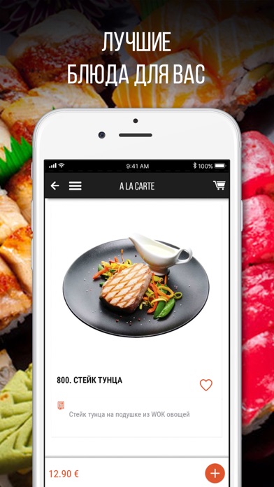 How to cancel & delete Sushi King Eesti from iphone & ipad 4