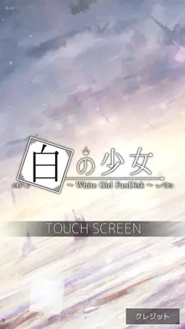 Game screenshot 白の少女FD mod apk