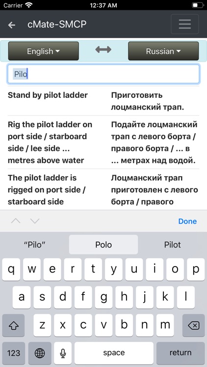 cMate-SMCP IMO Phrases screenshot-6