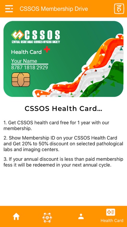 CSSOS Membership Drive