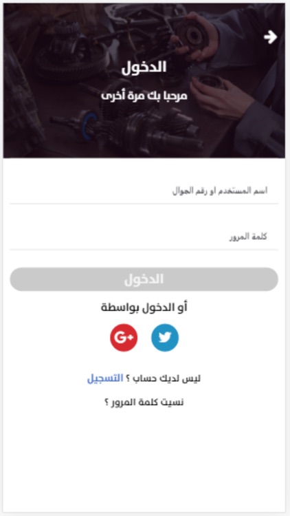 Spare-hub screenshot-5