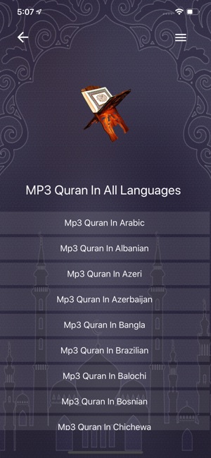 Mp3-Quran(圖2)-速報App