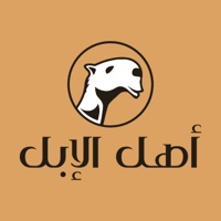 اهل الابل pour PC