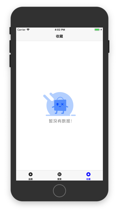 尼墨视频 - 追剧大本营 screenshot 3