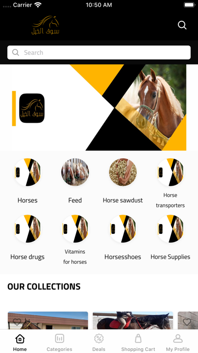 Horse Market | سوق الخيل screenshot 3