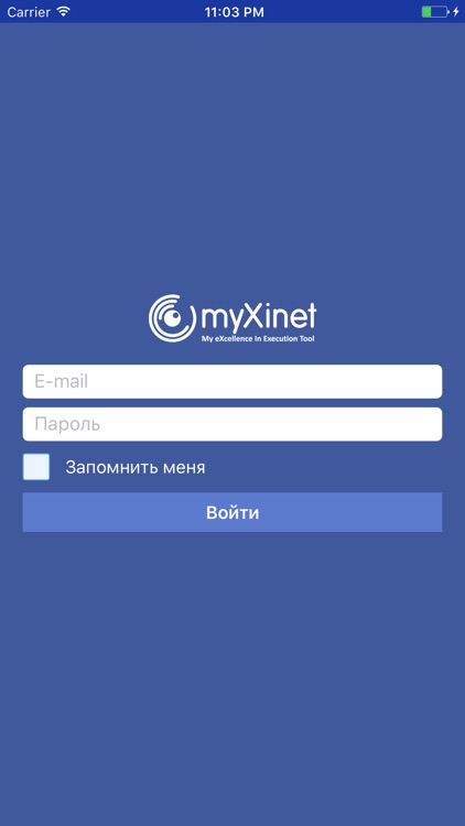 MyXinet