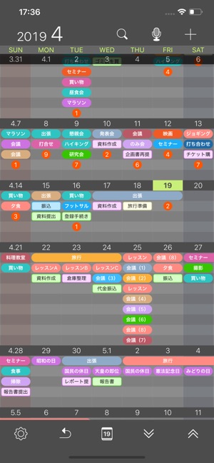 ScheduleNote(圖2)-速報App