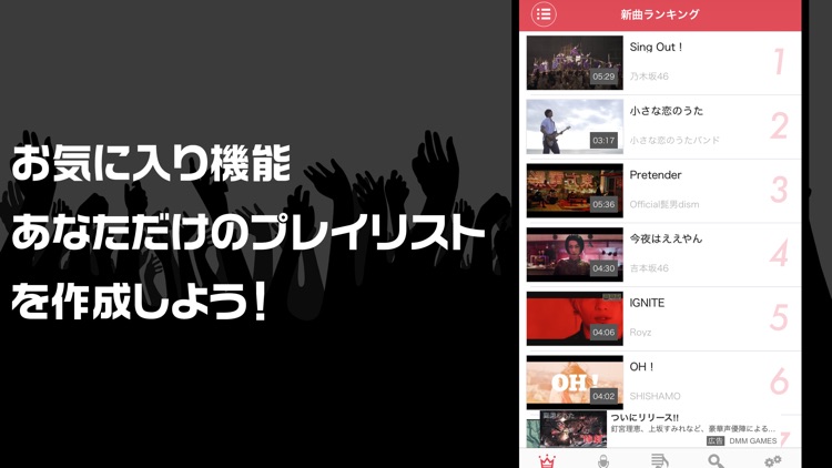 音楽プレイヤー Music LIST Z