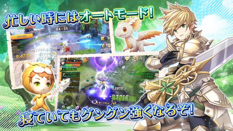 ルミナスフォレスト〜選ばれし三人の勇者たち