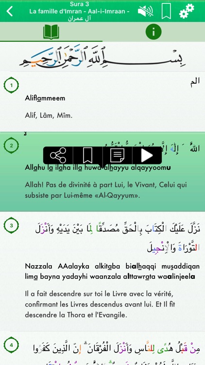 Coran Audio mp3 Français Arabe