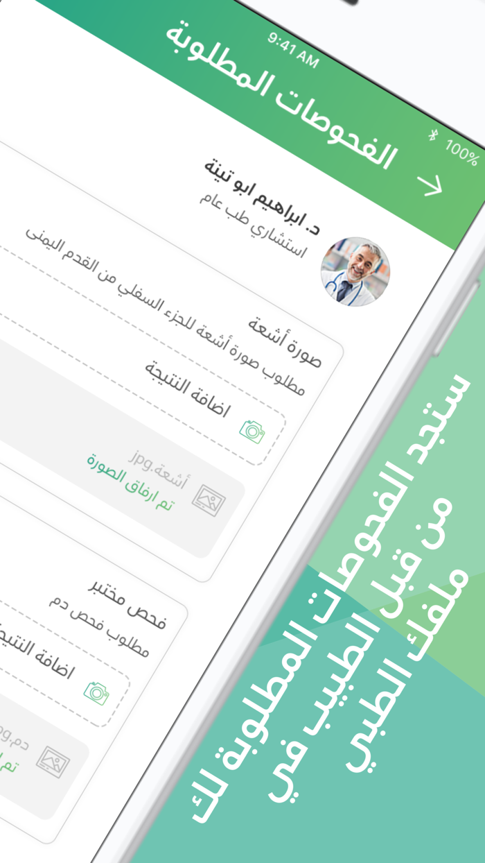 Medlinic - Choose your doctor