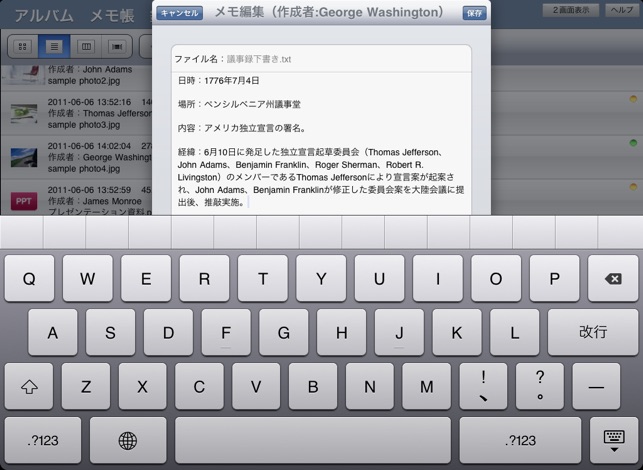 Cloudstor for iPad(圖5)-速報App